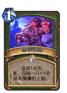 猎人技能_猎人J_猎人J