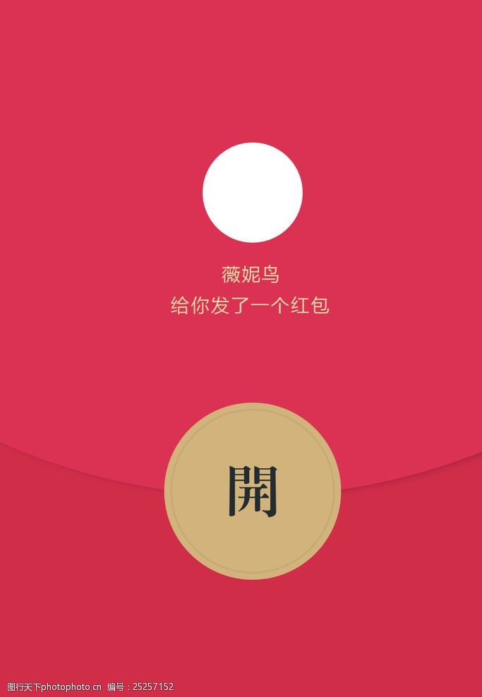 手动抢红包避雷神器_手动抢红包避雷神器_手动抢红包避雷神器