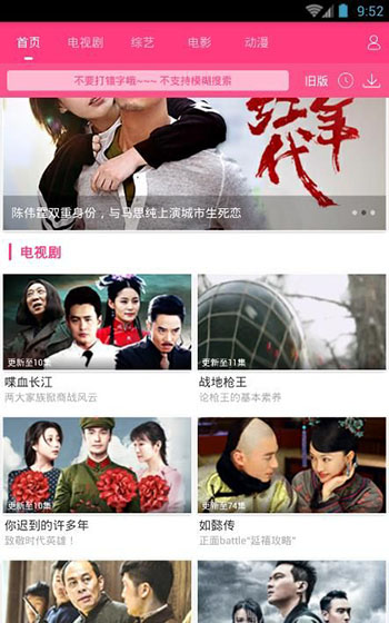 追剧app无广告免费_追剧app无广告免费_追剧app无广告免费