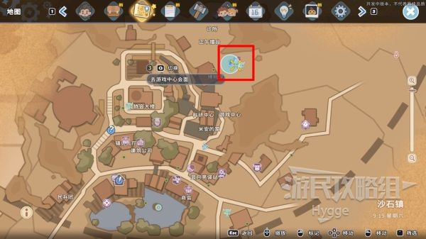 沙石镇_沙石镇_沙石镇