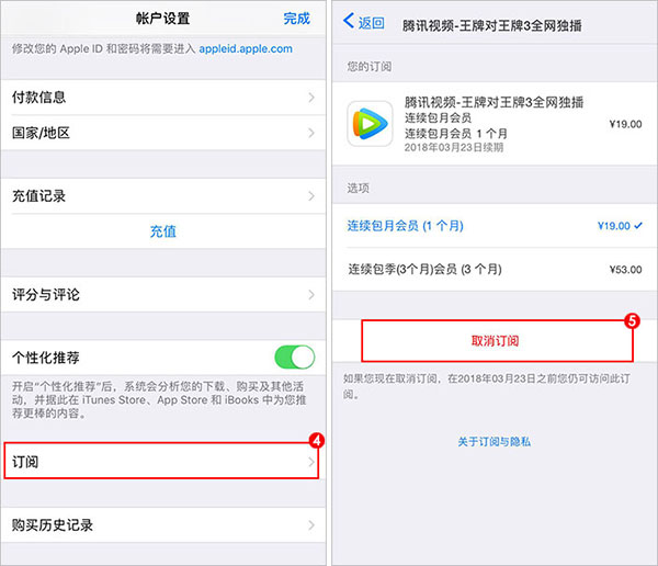 如何取消咪咕视频连续包月_怎么停止咪咕视频的连续包月_咪咕视频连续包月取消不了