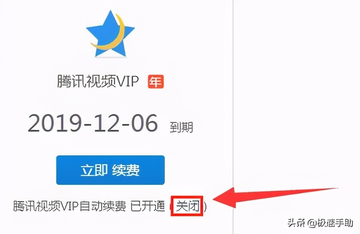 怎么停止咪咕视频的连续包月_咪咕视频连续包月取消不了_如何取消咪咕视频连续包月