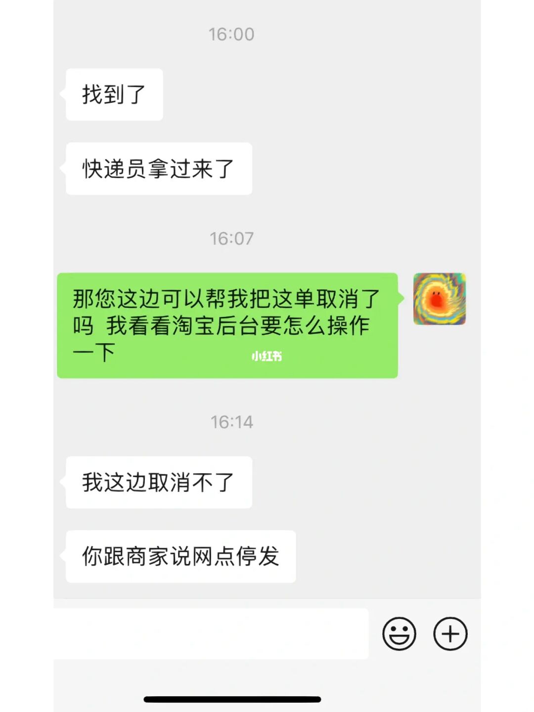 菜鸟客服电话号码_菜鸟客服电话_菜鸟客服电话人工投诉热线