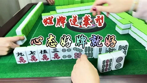 上海麻将特殊规则_下载新上海麻将_新上海麻将