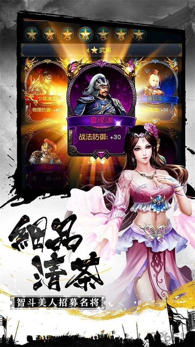 魔域争霸手游下载：一键下载，畅享争霸
