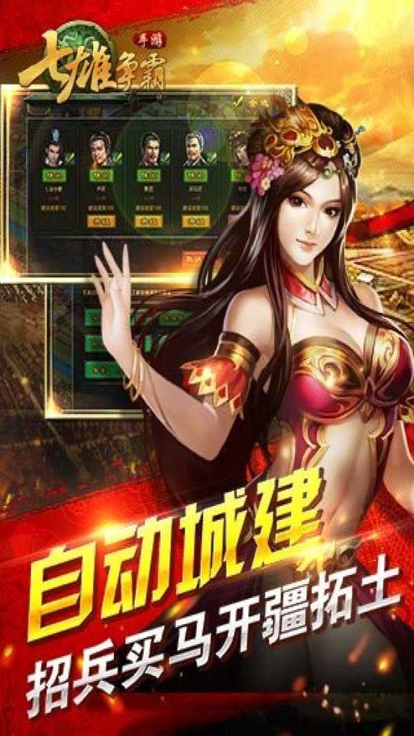 魔域争霸官网_魔域争霸赛_魔域争霸手游下载