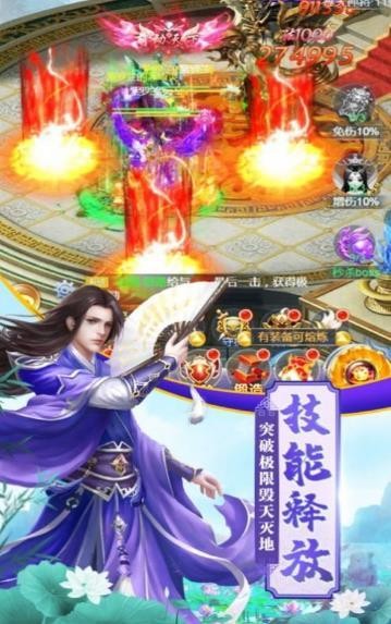 绯色修仙_绯色修仙_绯色修仙