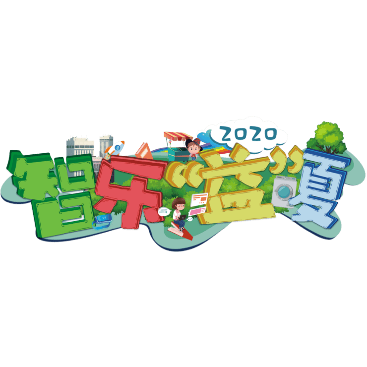 智乐_智乐方_智乐教