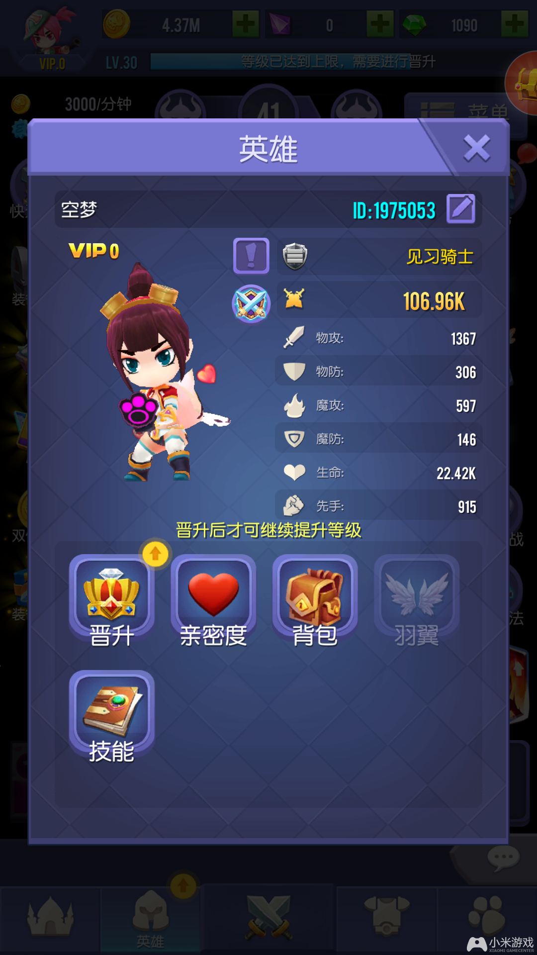 星之卡比手机版_星之卡比手机版_星之卡比手机版