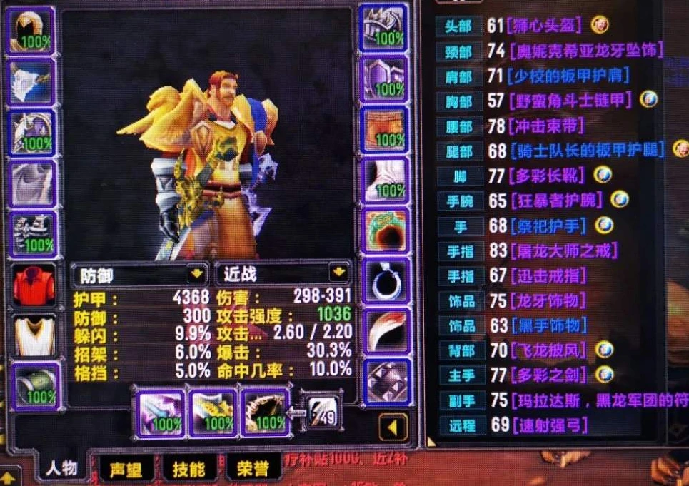 魔兽世界3.35版本介绍_魔兽世界3.35_魔兽世界3.35天赋模拟器