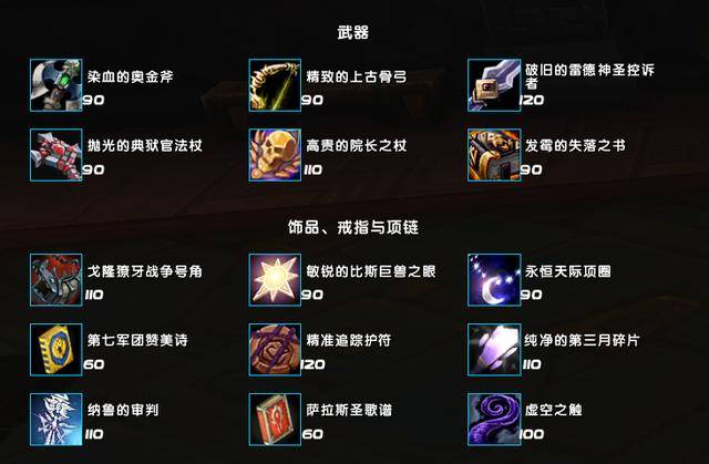 魔兽世界3.35_魔兽世界3.35天赋模拟器_魔兽世界3.35版本介绍