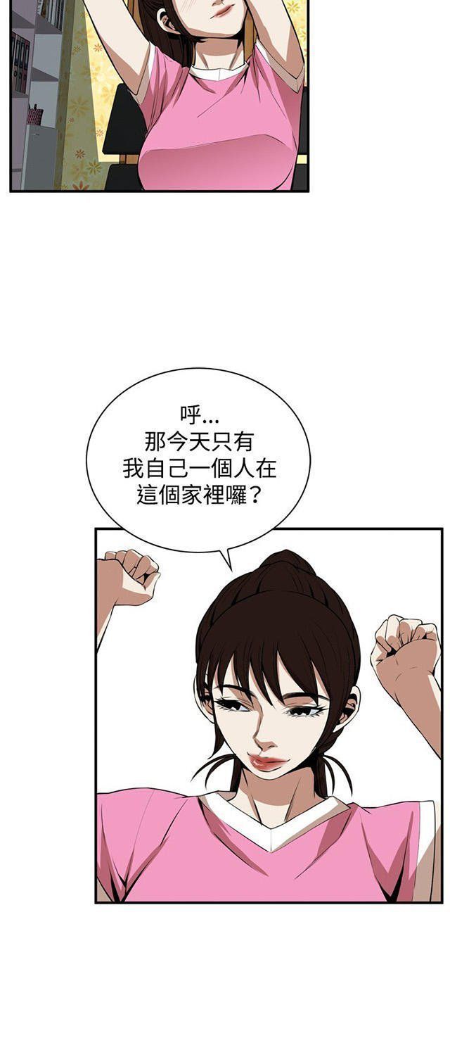 差差漫画免费漫画页面在线看漫画免费_差差漫画免费漫画页面在线看漫画免费_差差漫画免费漫画页面在线看漫画免费