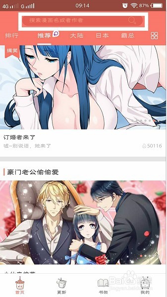 差差漫画免费漫画页面在线看漫画免费_差差漫画免费漫画页面在线看漫画免费_差差漫画免费漫画页面在线看漫画免费