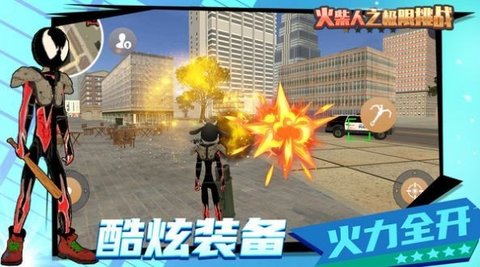 约战竞技场官网下载_约战竞技场官网下载_约战竞技场官网下载