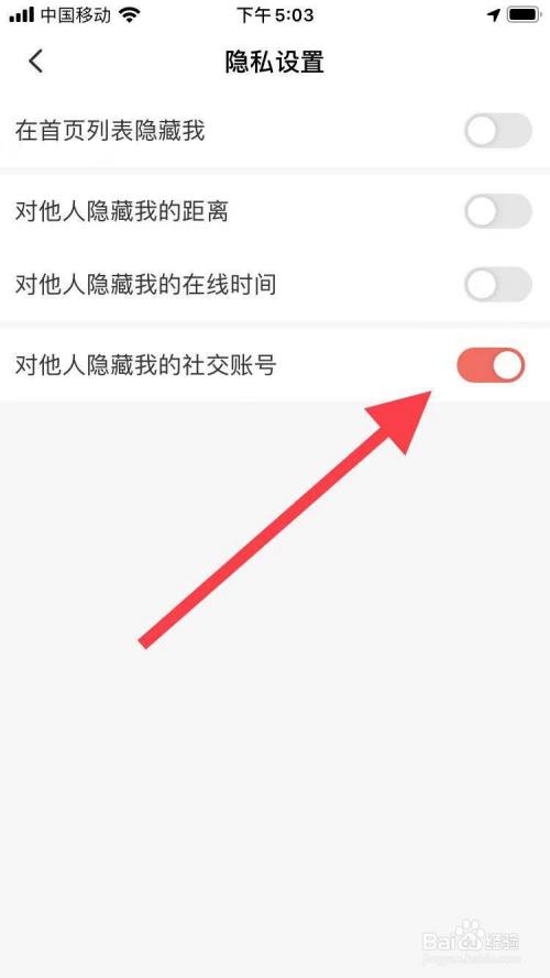 社交账号一秒多开，比翼多开app帮你轻松管理多个账号