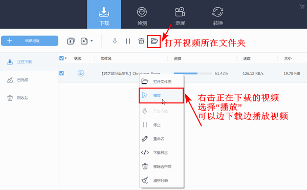 IT小白也能轻松下载安装软件，快速get技能