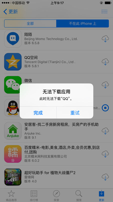 鸡菜软件_菜鸡下载安装_下载菜鸡