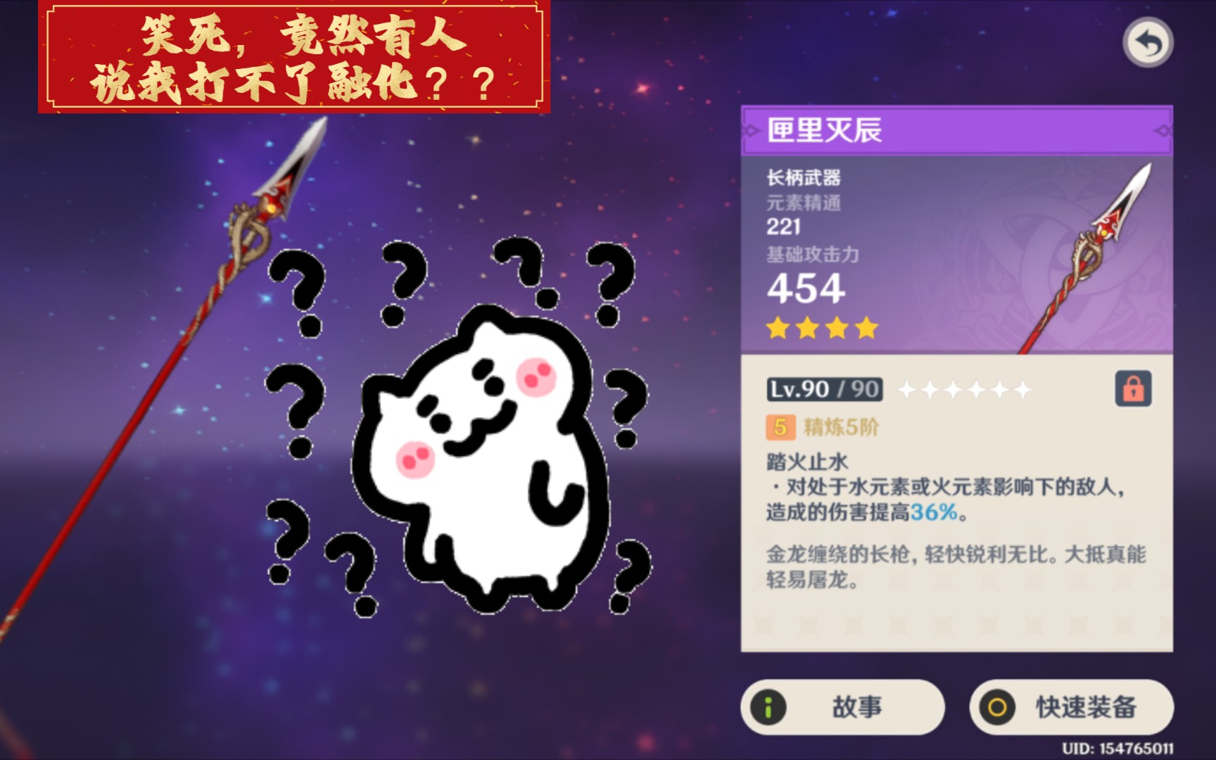匣里灭辰_匣里灭辰_匣里灭辰