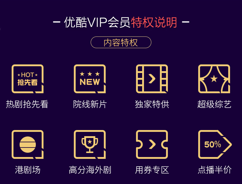 腾讯视频vip跟_腾讯视频svip和vip有什么区别_腾讯视频的vip有什么区别