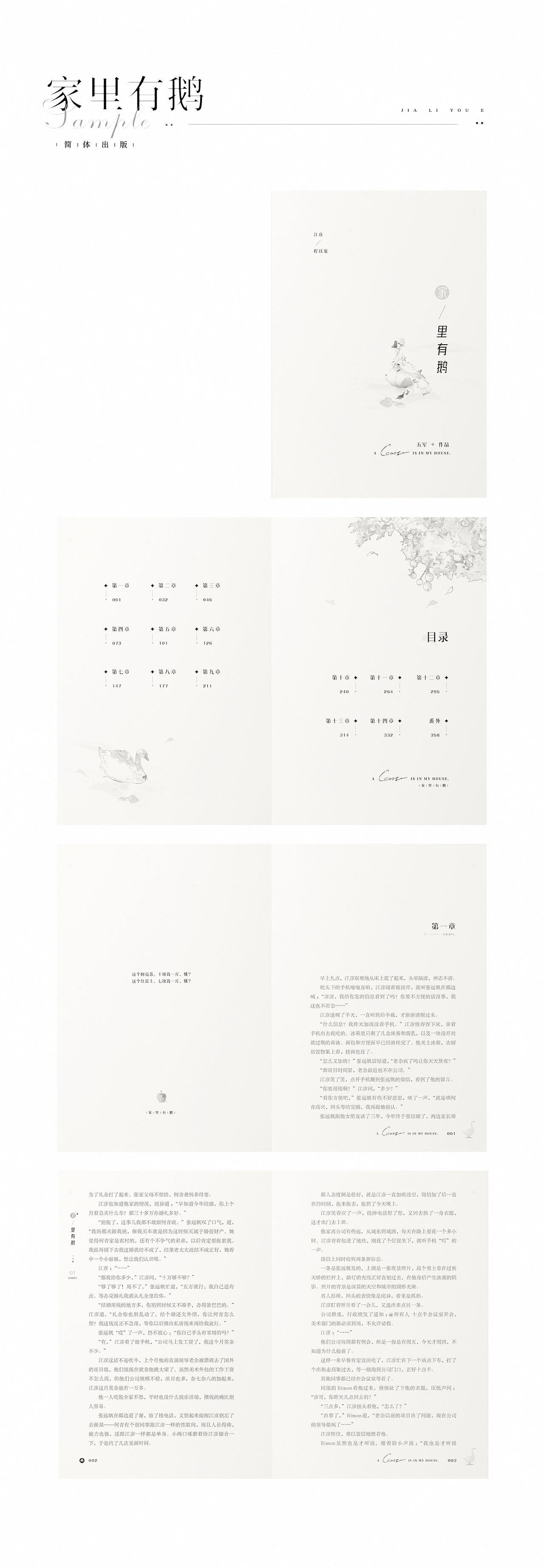 无名书_名侦探柯南水无怜奈_小村神医杜名无删减