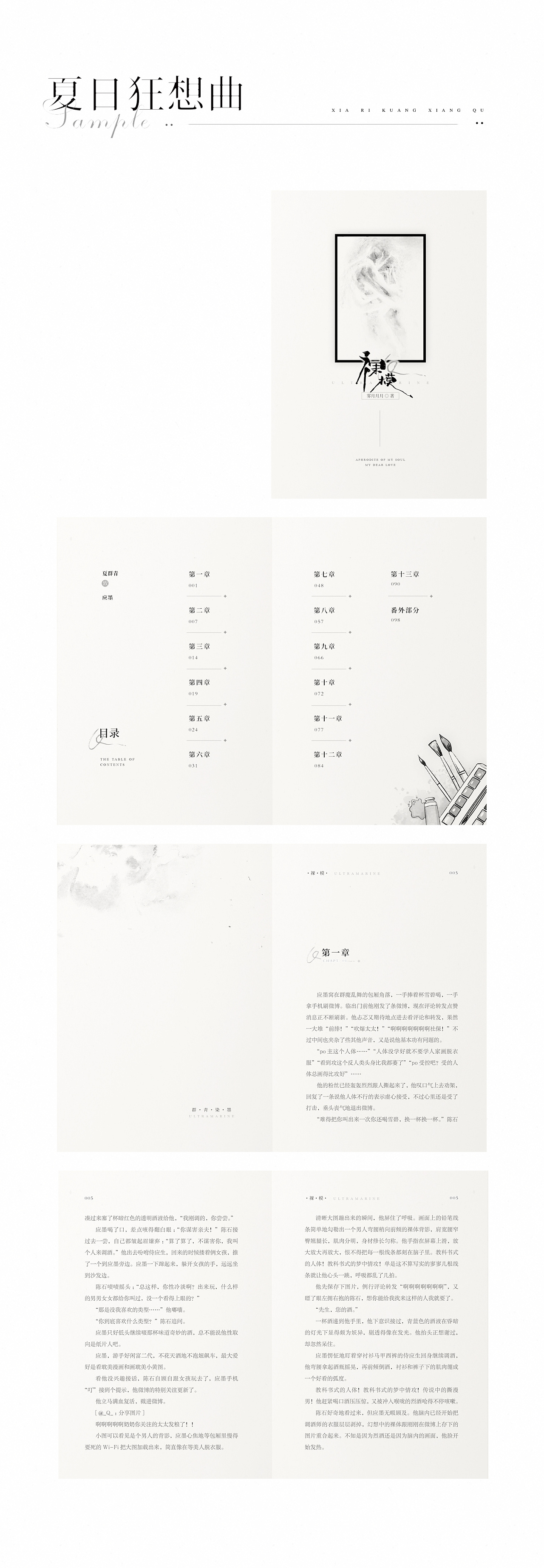 名侦探柯南水无怜奈_小村神医杜名无删减_无名书