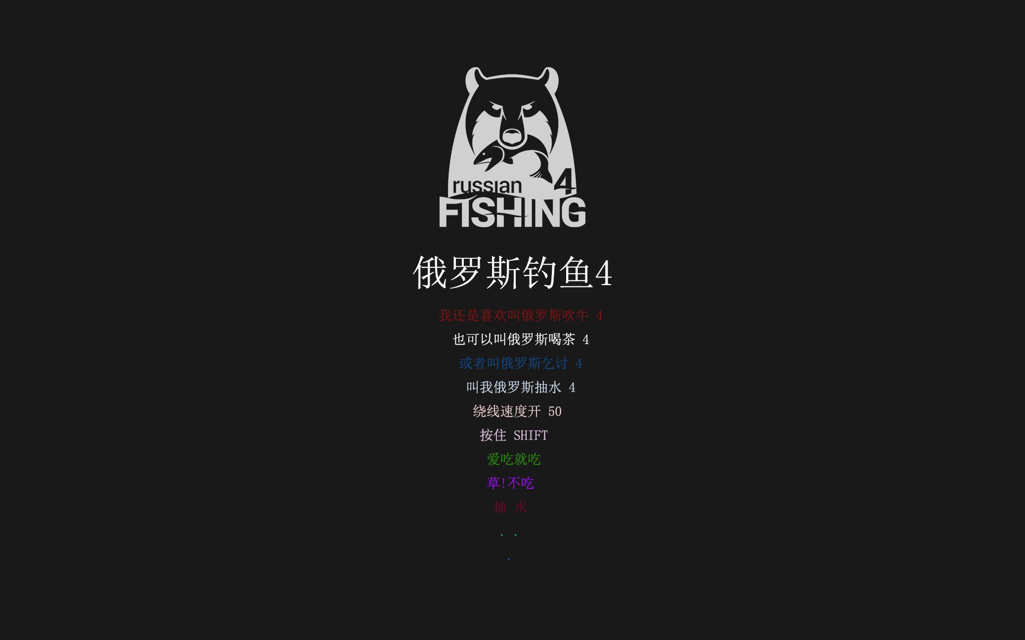 探秘俄罗斯4大神奇钓鱼技巧，你知道吗？