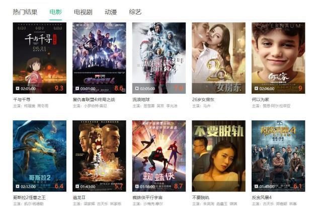 黄页网址大全免费观看不用_黄页网址大全免费观看不用_黄页网址大全免费观看不用