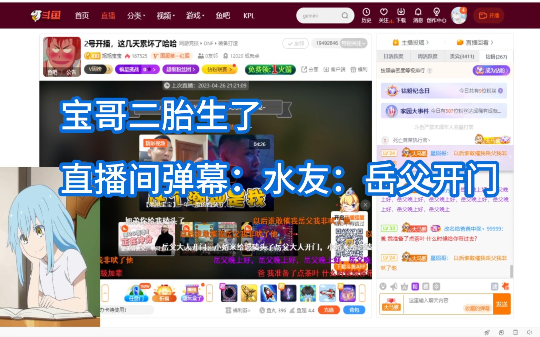 水星直播平台下载_水星直播app最新版下载_水星直播平台下载安装