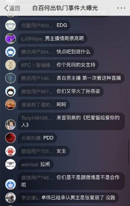 水星直播平台下载_水星直播app最新版下载_水星直播平台下载安装