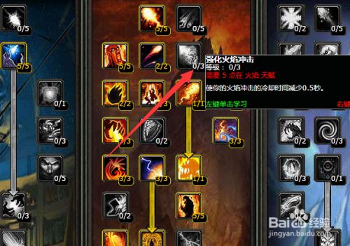 元气骑士天赋种植_元气骑士天赋植物图鉴2021_元气骑士植物天赋表