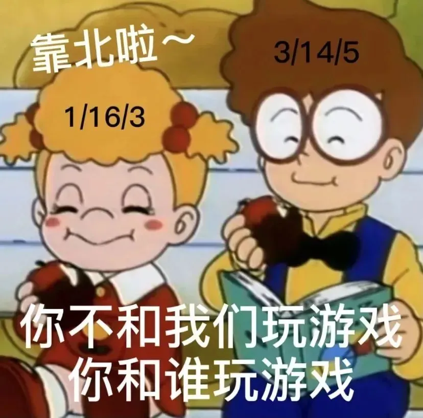 表情启动包游戏怎么弄_游戏启动表情包_游戏启动表情包生成