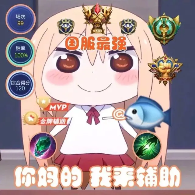 表情启动包游戏怎么弄_游戏启动表情包生成_游戏启动表情包