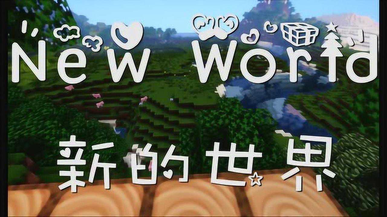 释放创造力的极致平台，沙盒类游戏带你畅享无限创意