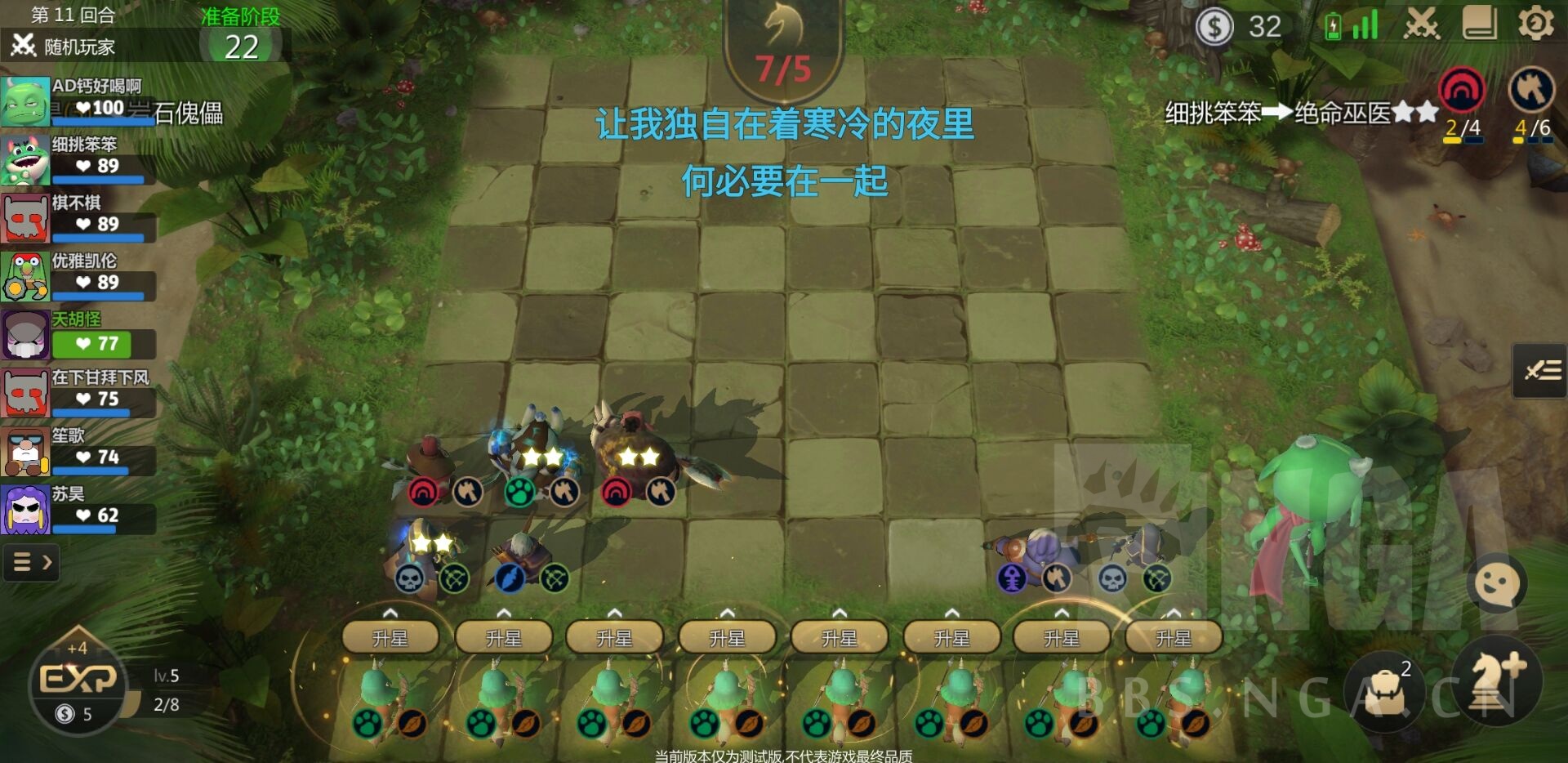 我想下载军棋_普通下载安装军棋的软件_普通军棋下载安装