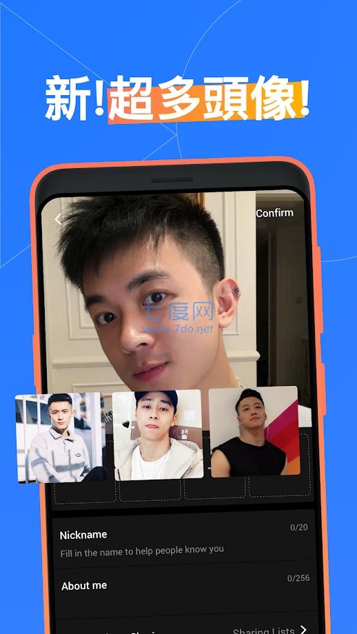 同志交友_交友志同道合_交友同志小说
