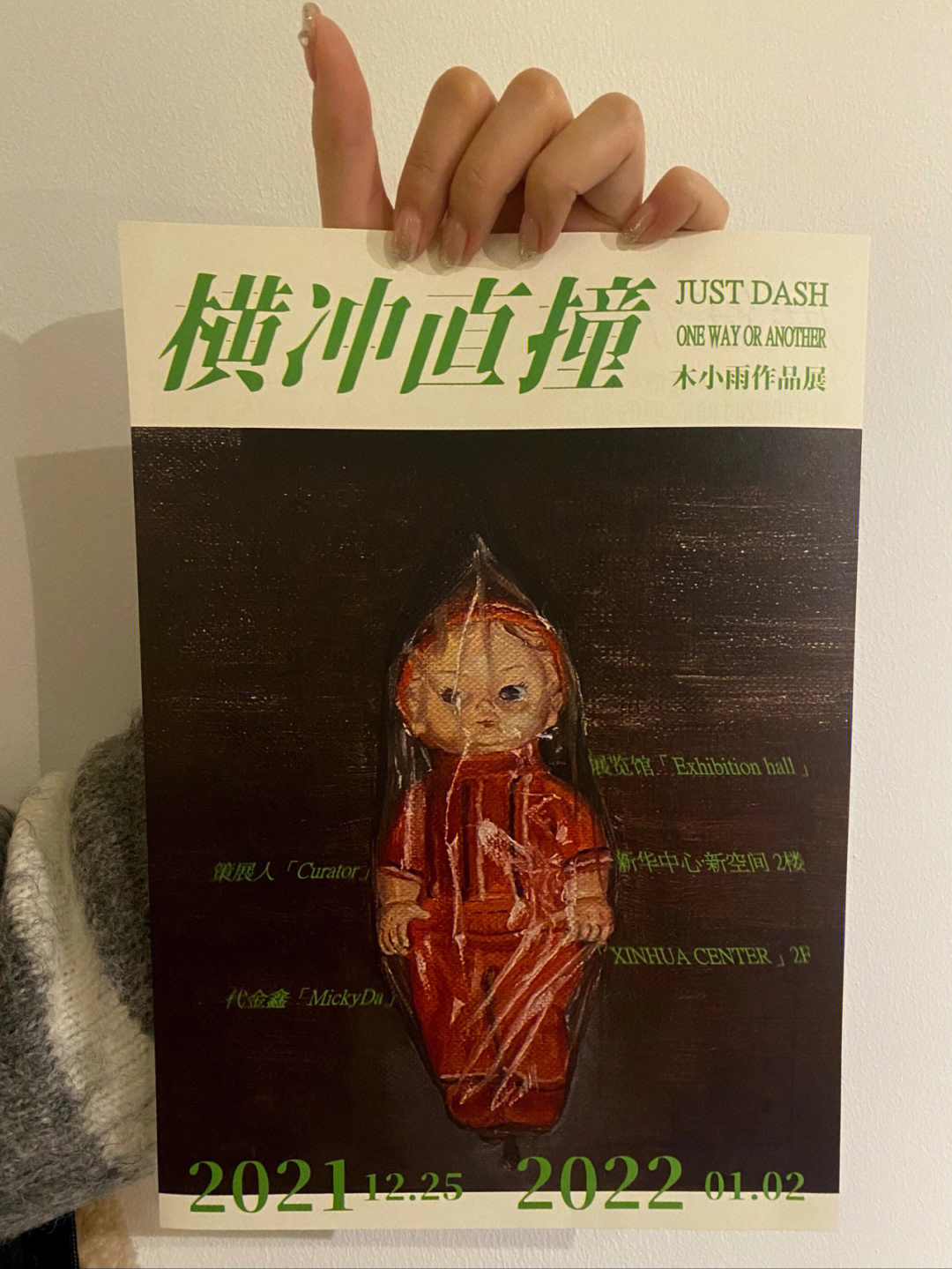 横冲直撞2下载_横冲直撞1游戏_横冲直撞手游下载