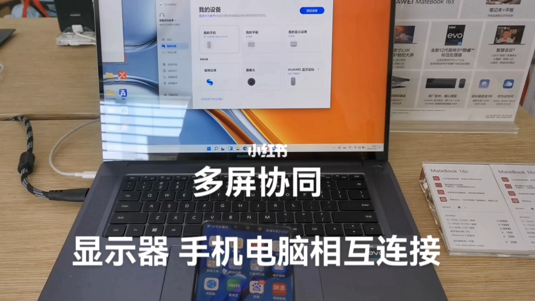 华为分享怎么连接华为电脑_华为连接分享电脑怎么用_华为分享如何连接电脑