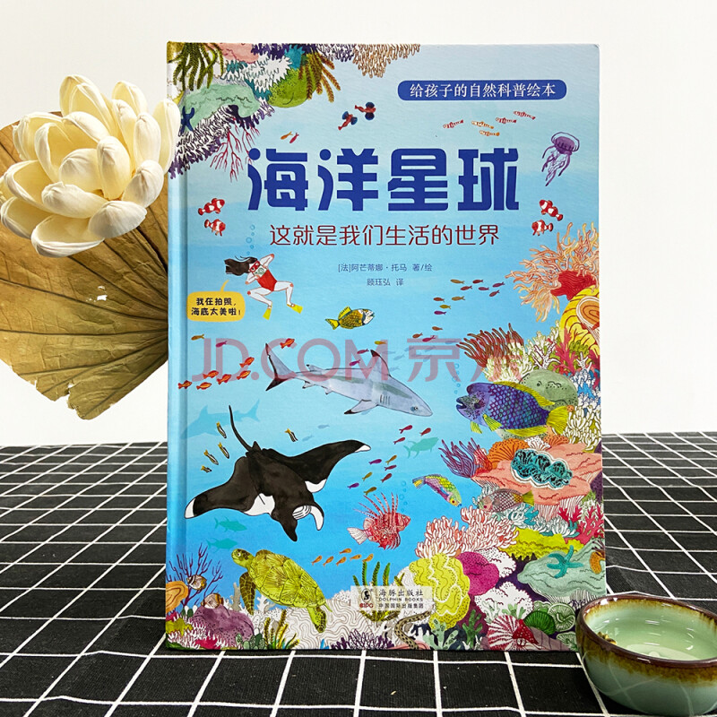 波西米亚狂想曲_波尔布特_尚波