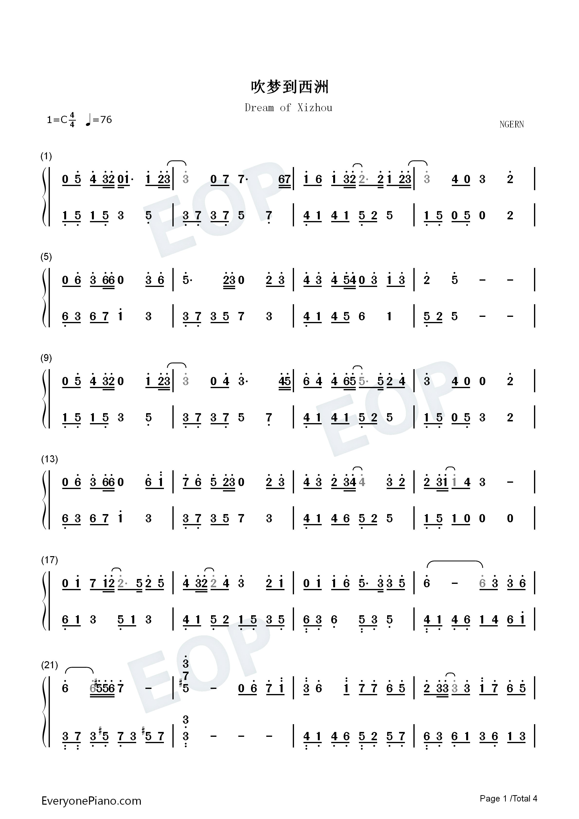 吹梦到西洲歌曲_吹梦到西洲歌曲_吹梦到西洲歌曲