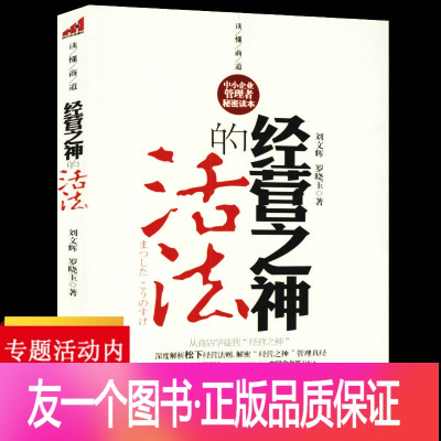 典神英_典神是什么_神典