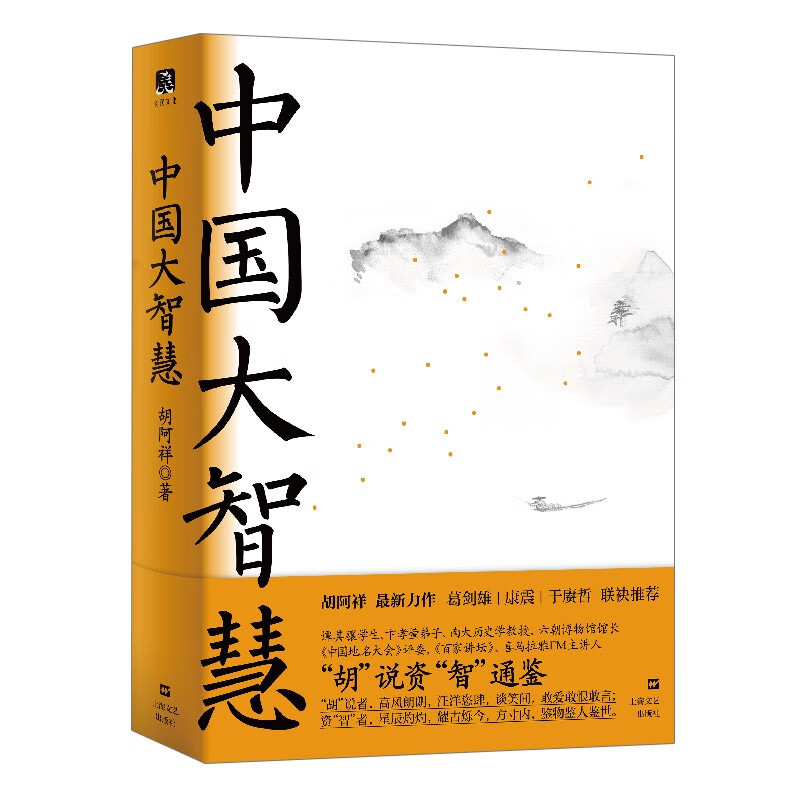 神典_典神英_典神是什么
