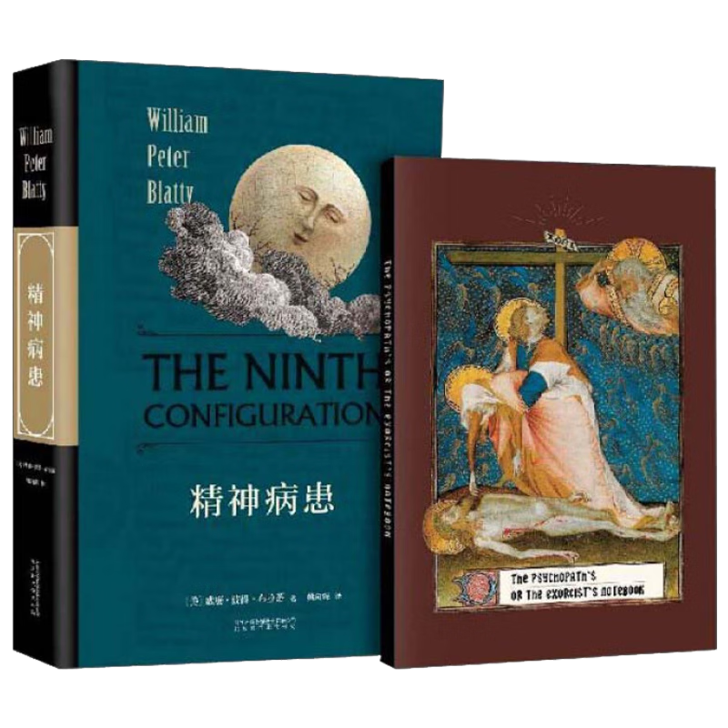 典神是什么_典神英_神典
