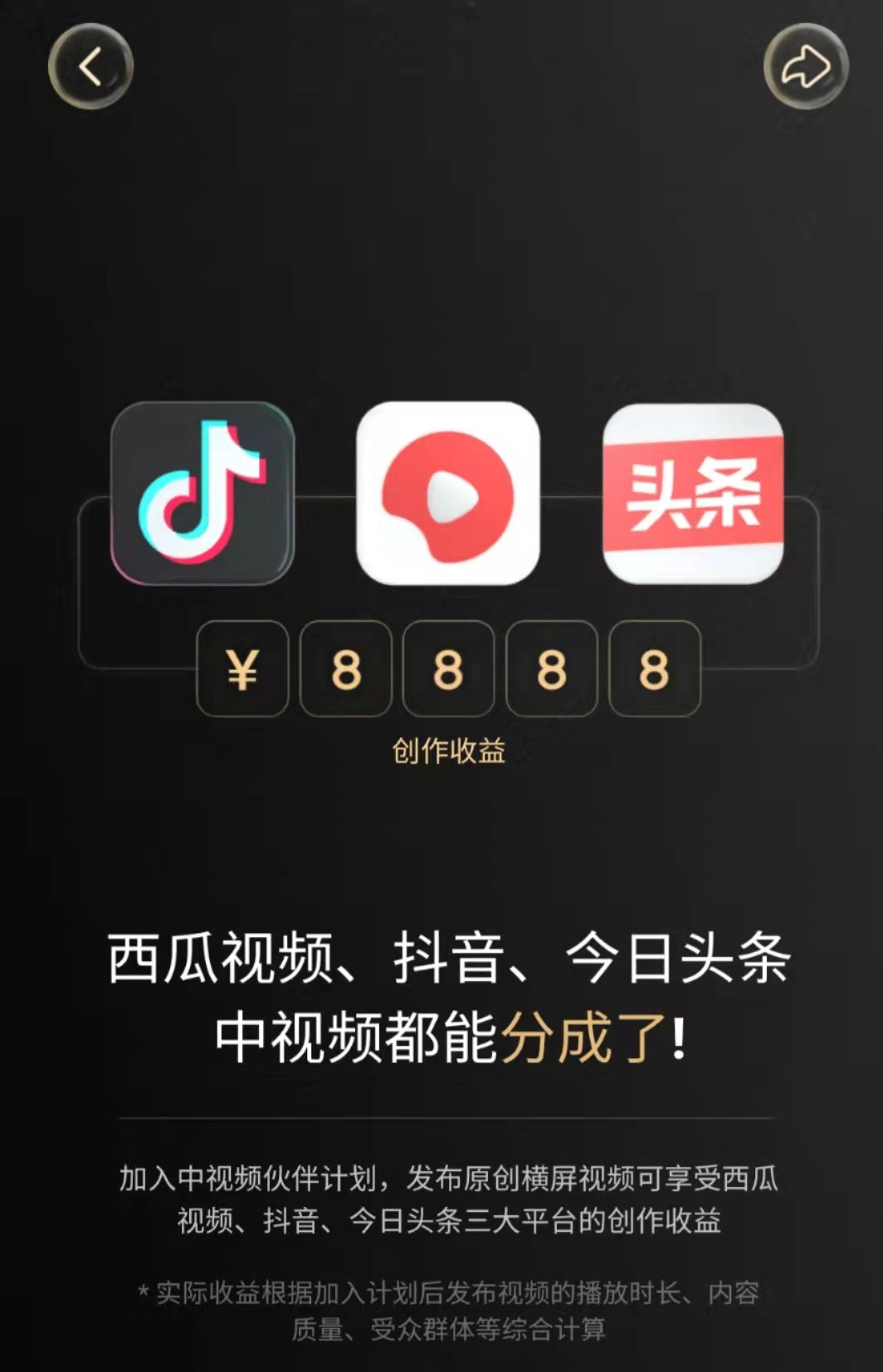 头条视频下载安装_头条视频下载安装桌面_头条视频下载安装到手机