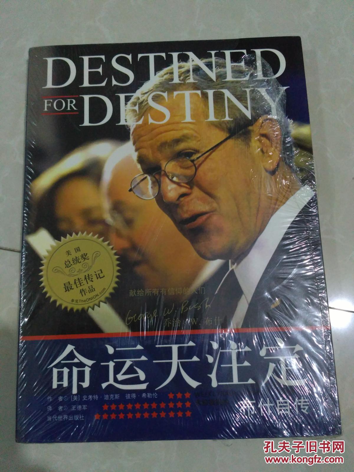 天命传说手游下载_天命传说手游官网_天命传说