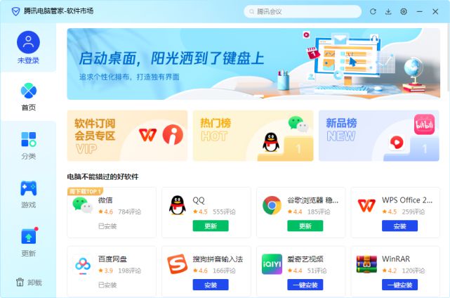 vivo软件商店：应用程序介绍，我亲身体验告诉你