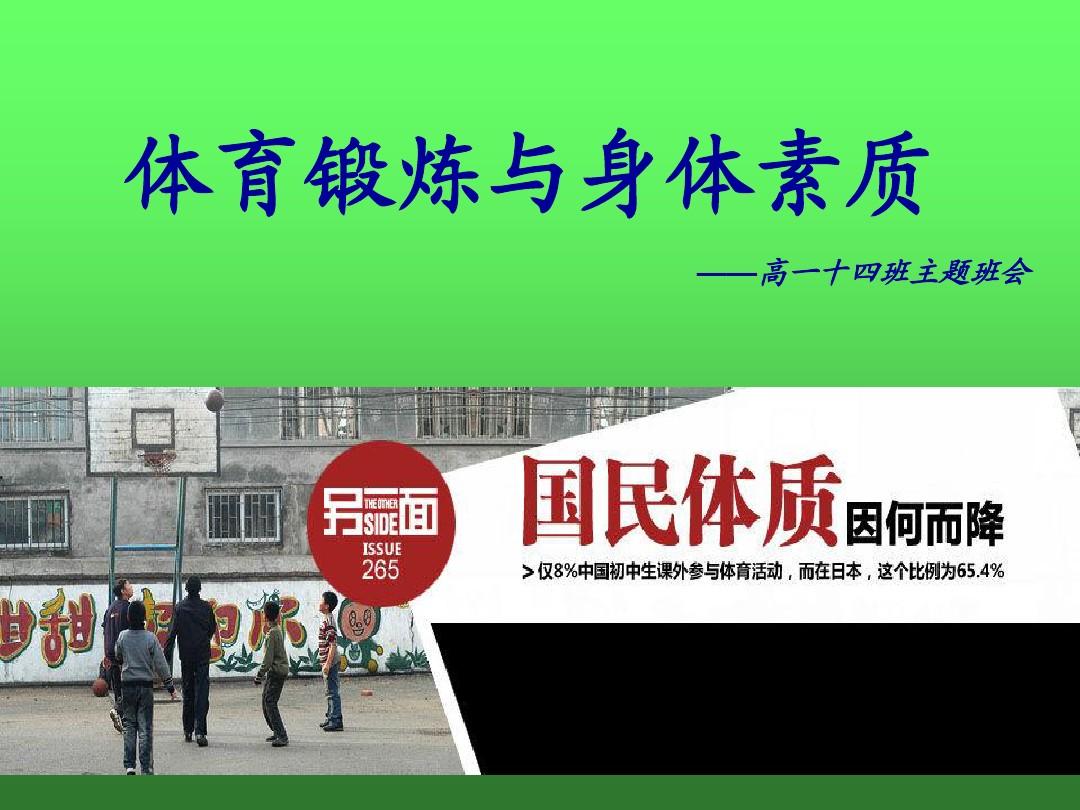 雷速体育下载_雷速体育官方网站_速雷体育
