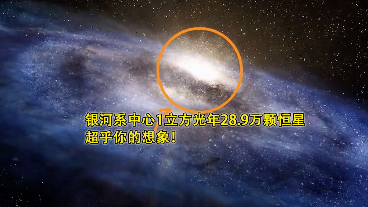 第二银河_第二银河_第二银河