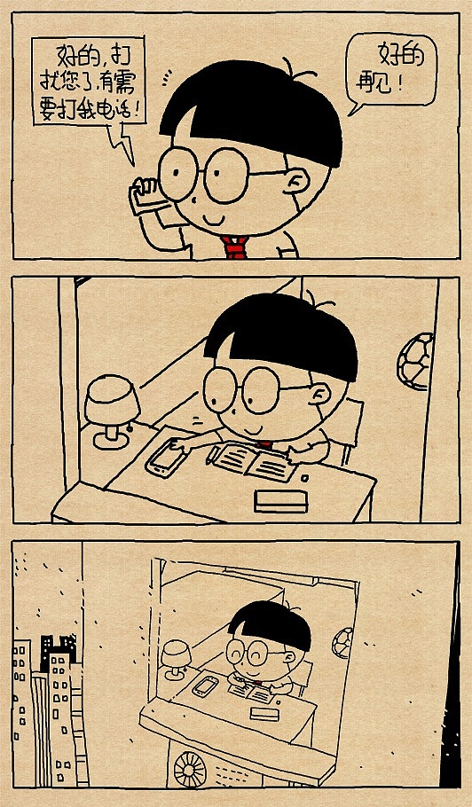 漫画大全免费竹鼠在线观看_竹鼠免费漫画大全_竹鼠漫画在线官网