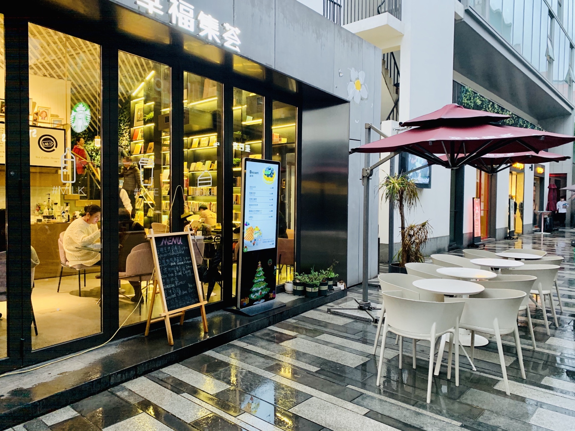 幸福路app：点亮你的幸福之路