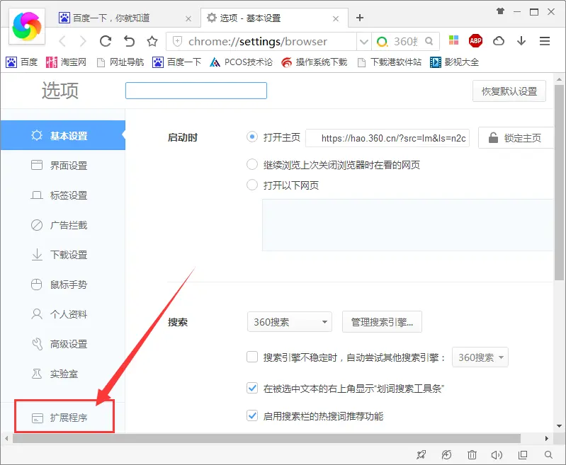 微米浏览器2018_微米浏览器_浏览器via